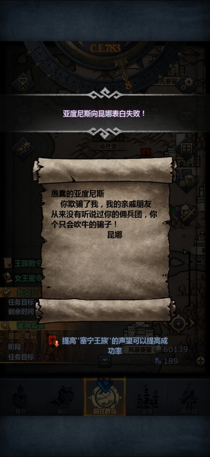 你不嫁就不嫁呗,嘴真臭啊截图