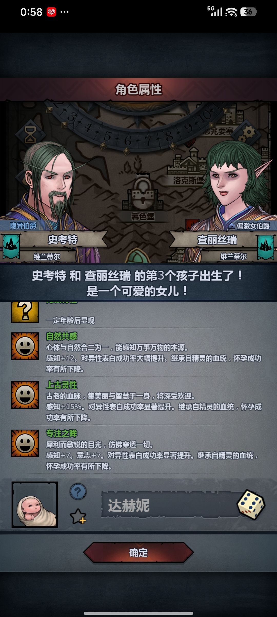 面板差应该也可以做雷主吧 1