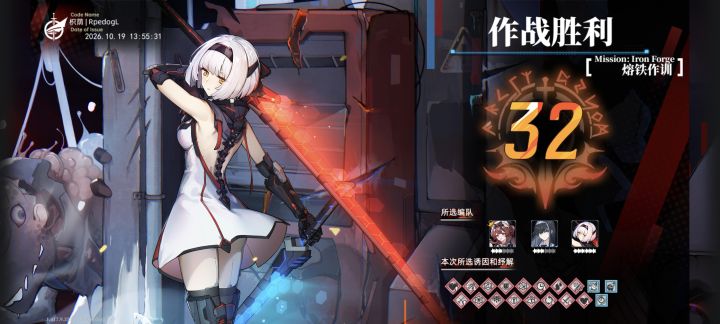 狂砍悖论32截图