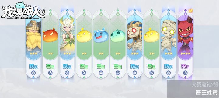 非酋的体验截图