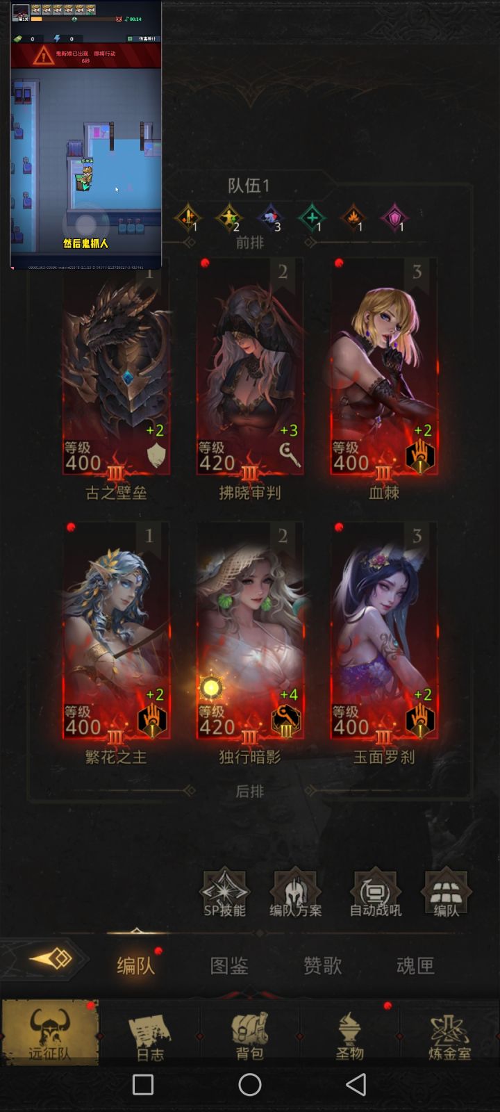 有公会收人吗截图
