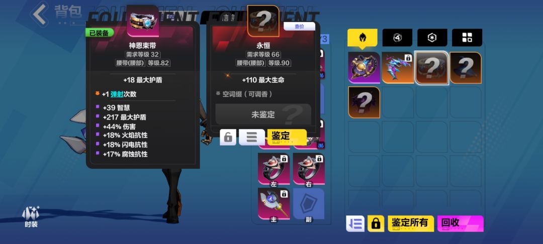 闲着没事买了三个豆芽 2