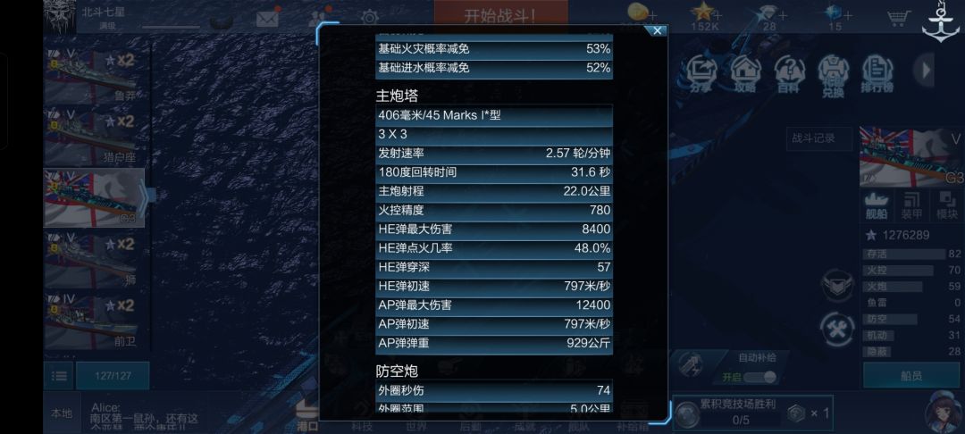 能正经的加强一次英国人吗? 2
