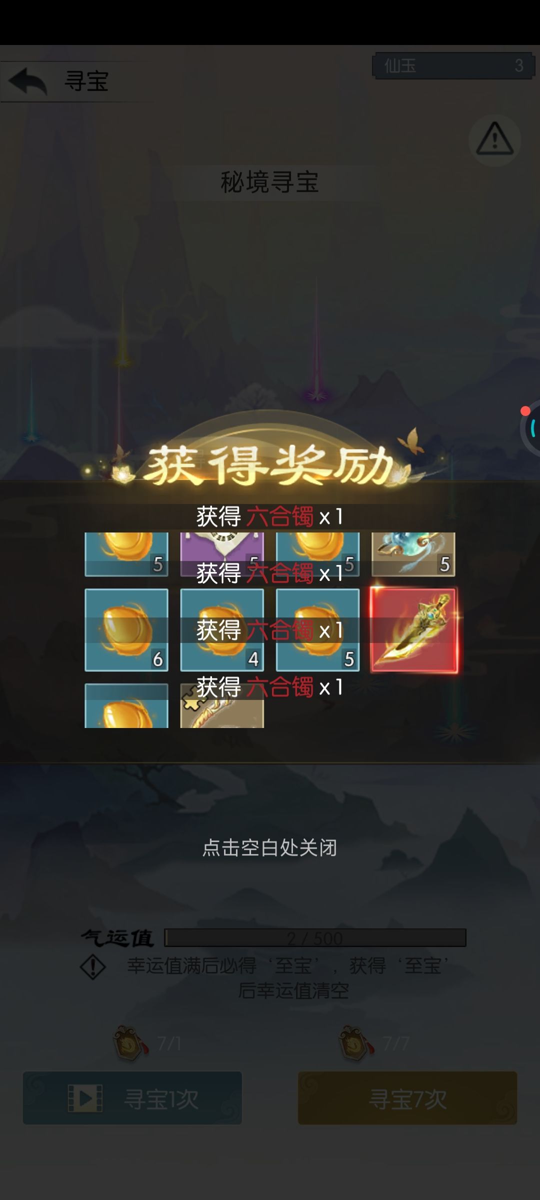 【国庆存档】国庆节快乐! 1