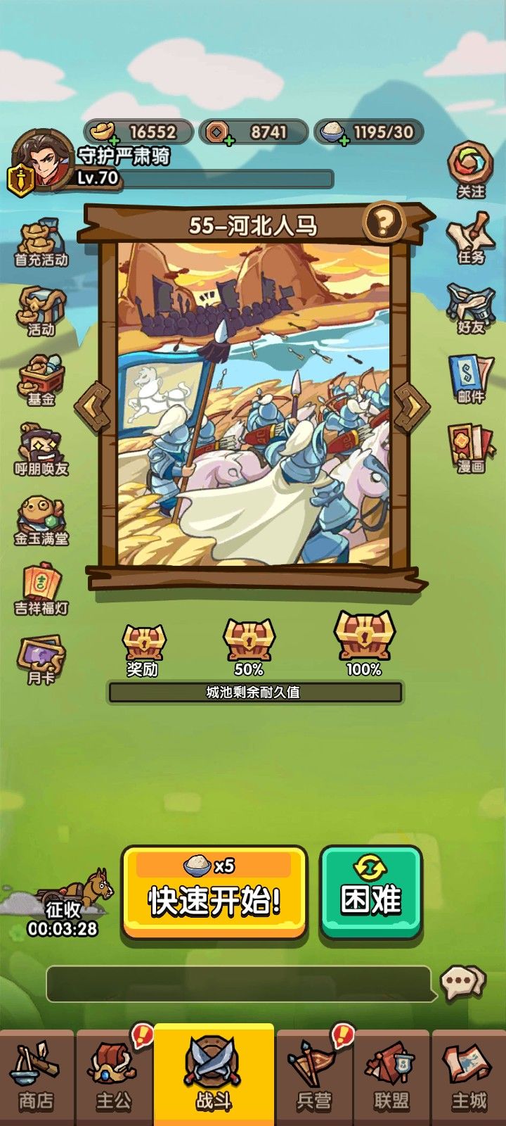我是不是攒不到了 1