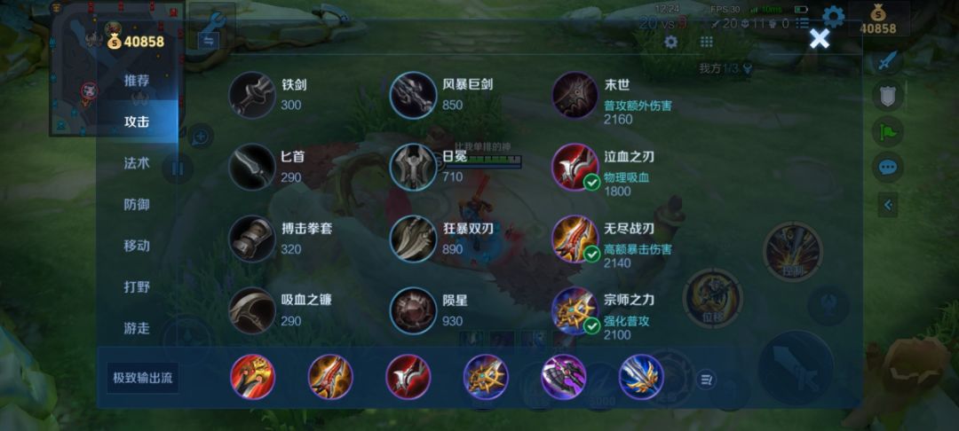动态图片 2