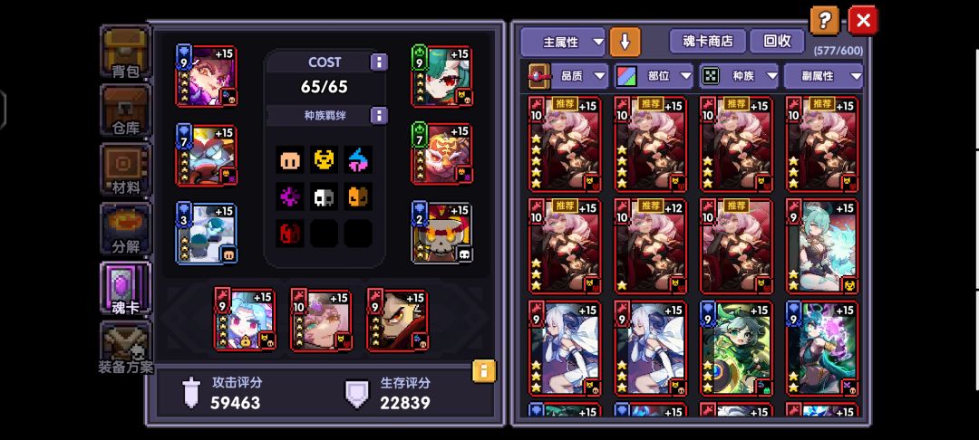 火战伤害卡了 5