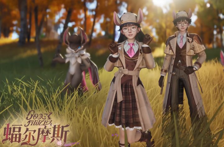 能当蝠尔摩斯？伊莫新时装曝光截图