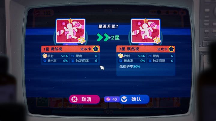 最终修复!开发者日志TheFinal!截图