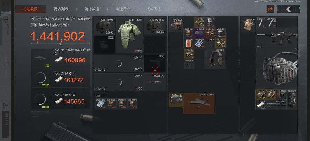 嘻嘻嘻 2