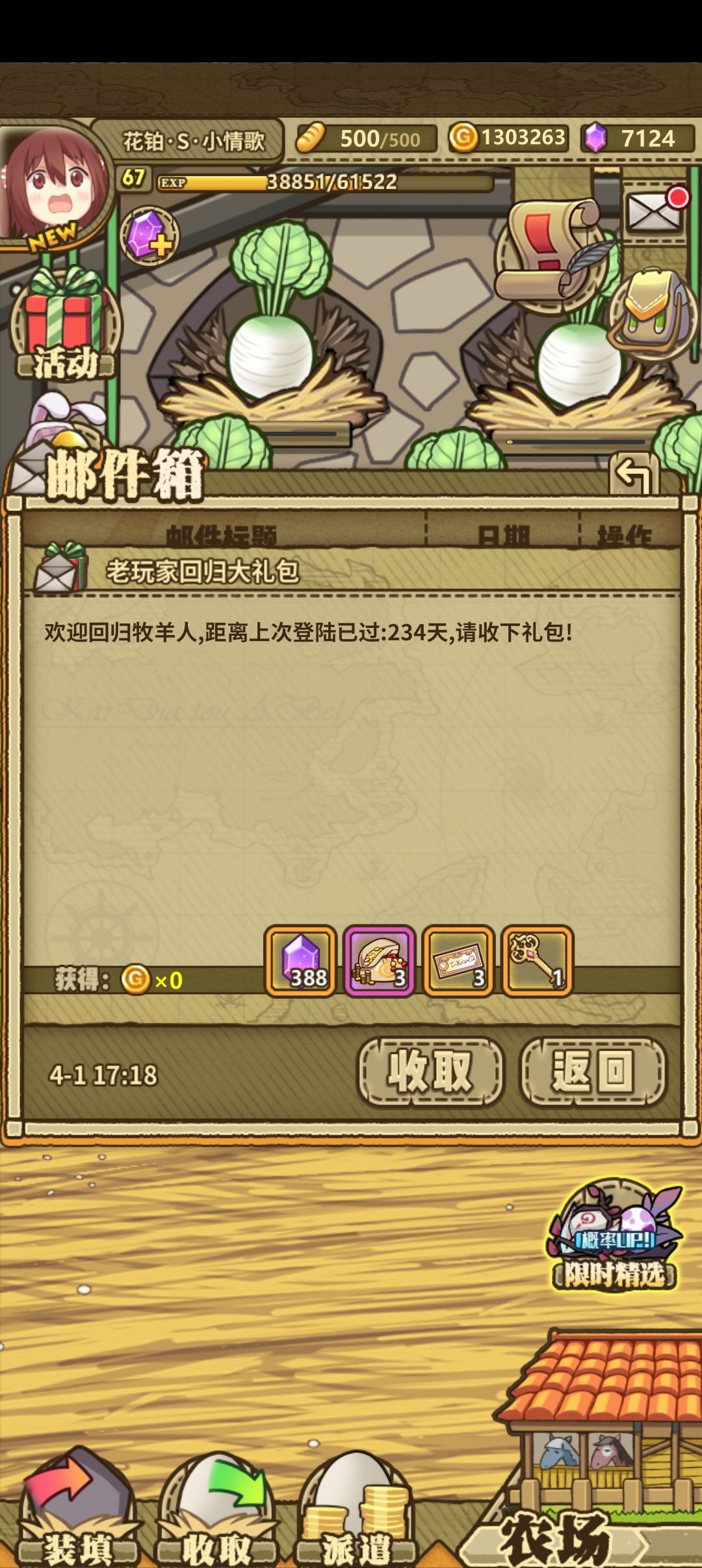 回归回归 1