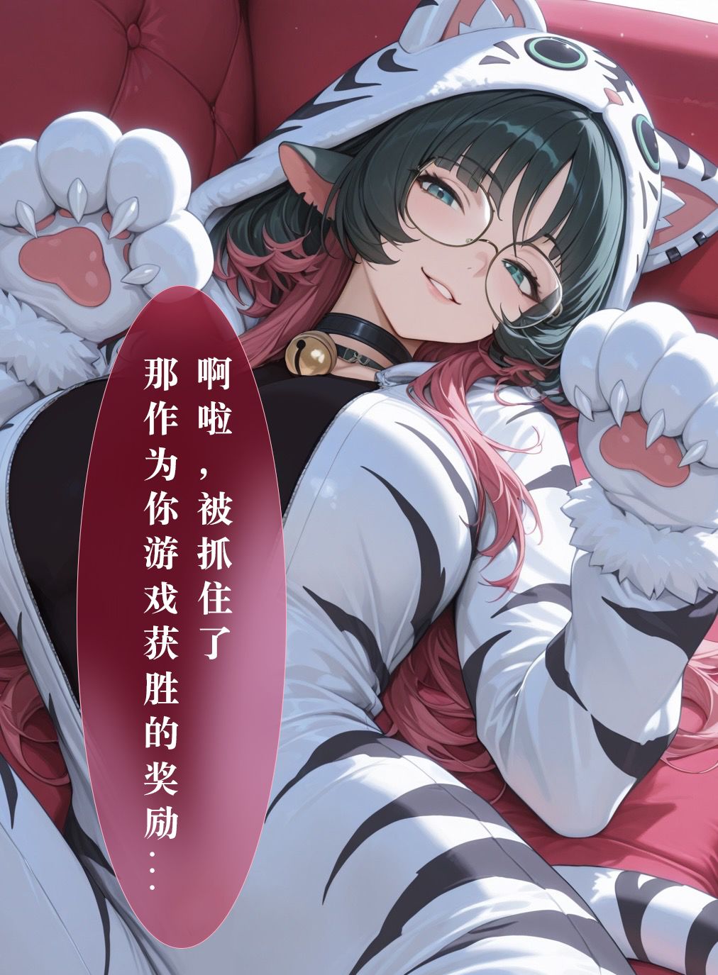 🐭↔️🐱反方向的猫鼠游戏2 1