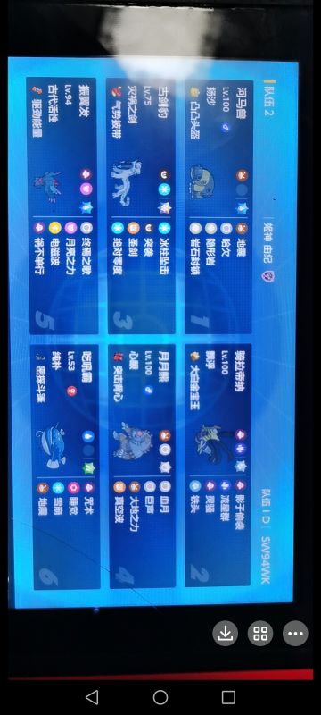 免费宝可梦队伍，直冲大师球，直接就可以玩