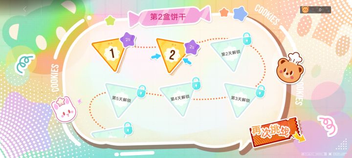 结束了,都结束了截图