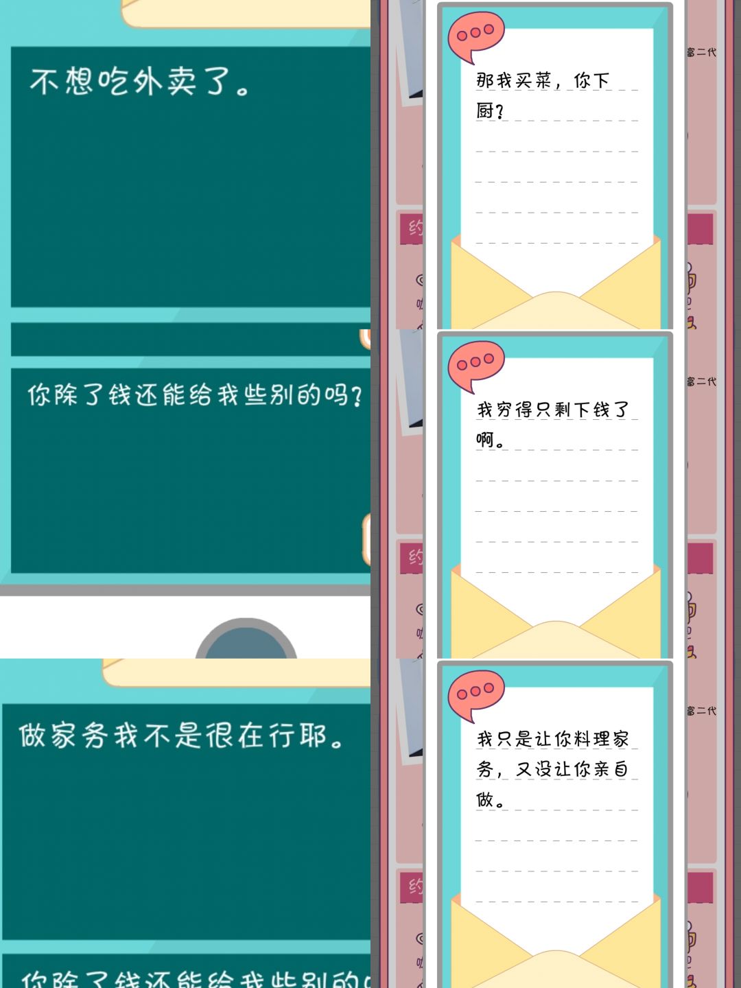 一些老许婚后合集 2