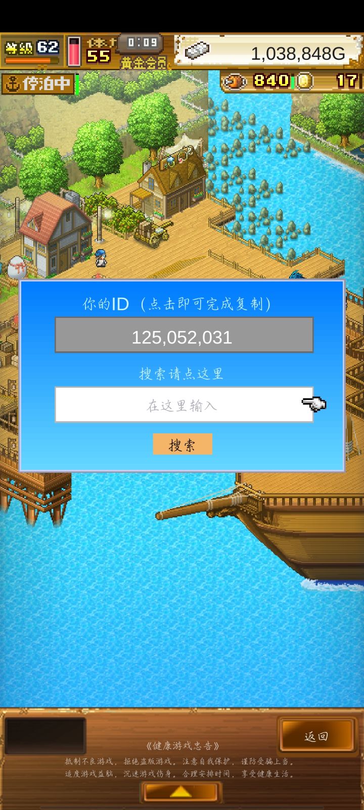 来个1v1互刷奖牌。截图