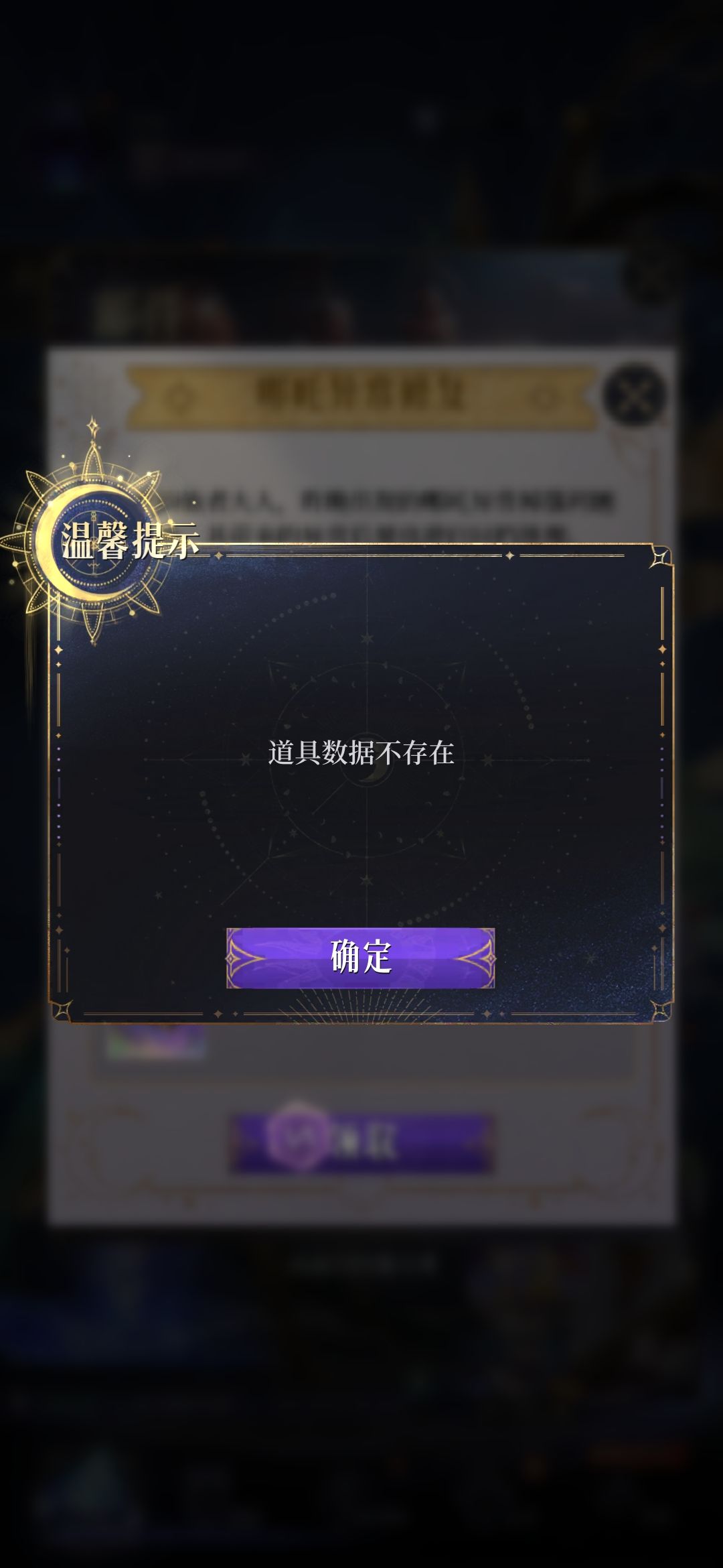 补偿领不了? 2