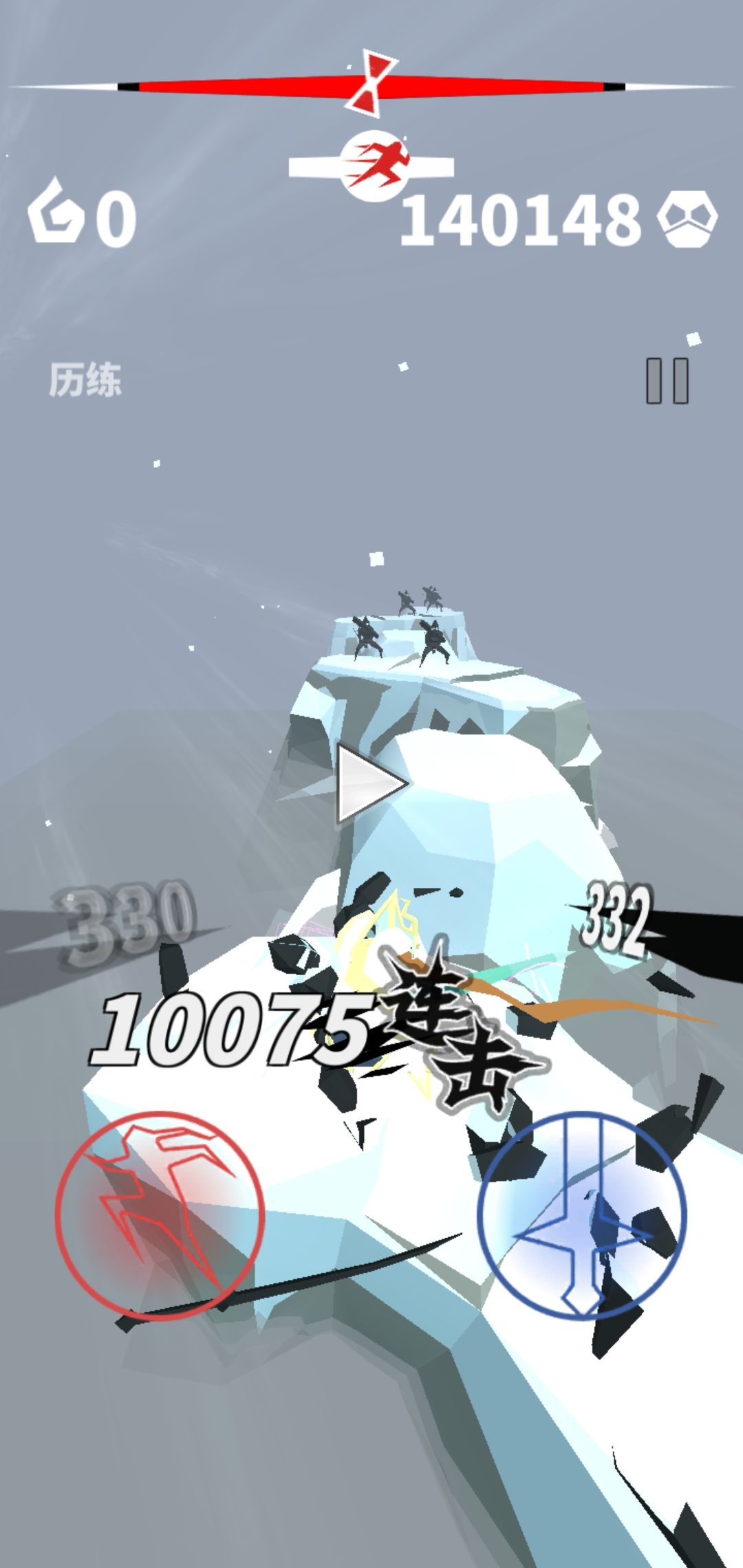 好耶！ 2
