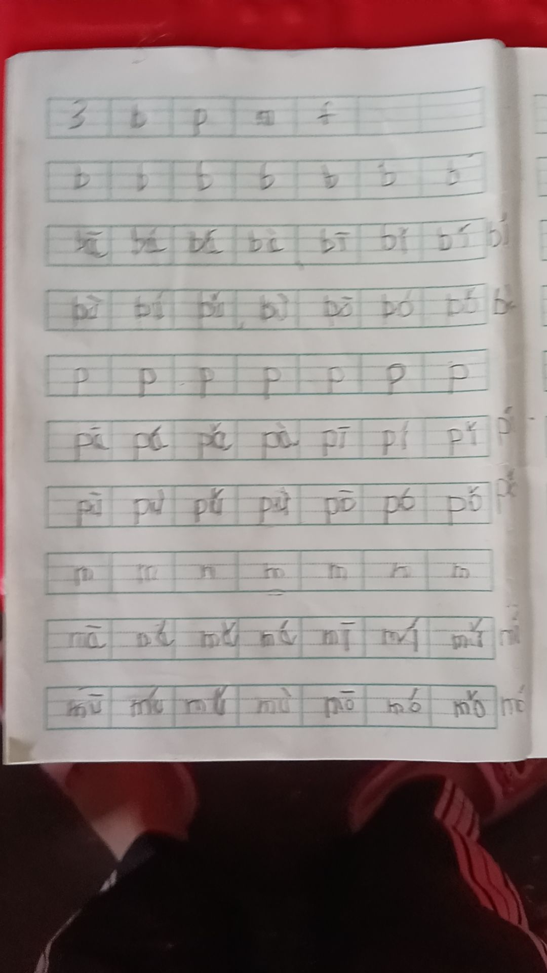 动态图片 13