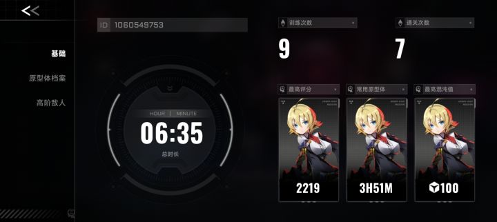 这游戏感觉纯爽游吧，一路拉满打穿混100总共就9把。买了几个角色发现作用只有策略工具人（）截图