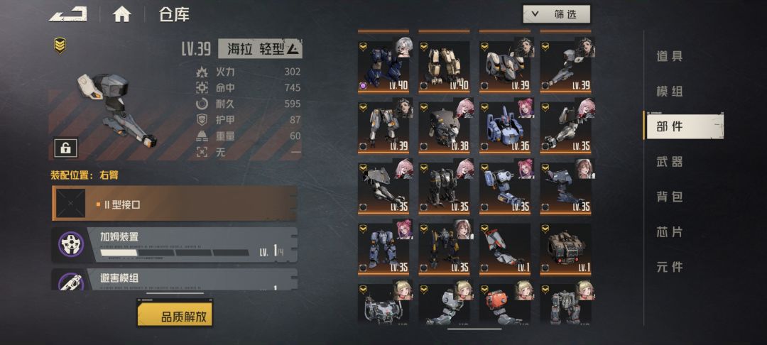 大佬们配个PVE的队伍,都1命 3