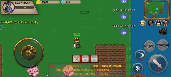 客服你给我出来，你看看我lD名，截图