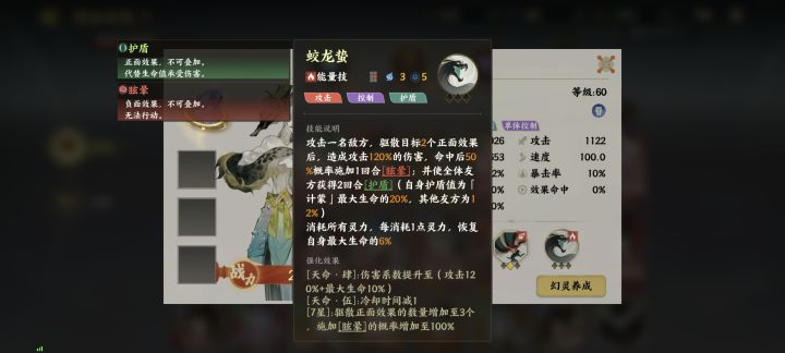 这玩意哪来的群体伤害截图
