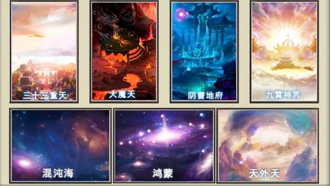 复活攻略截图