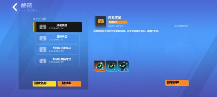 新活动截图