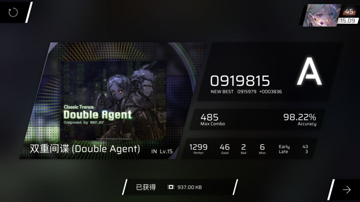 难评截图