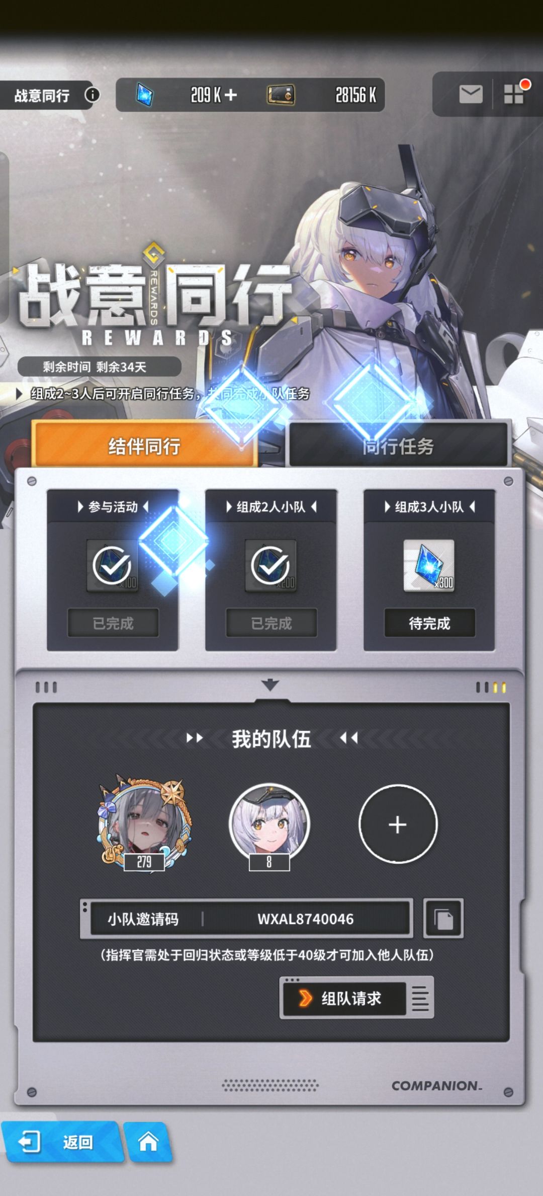 v随便来人,我高活跃,带飞=1 1