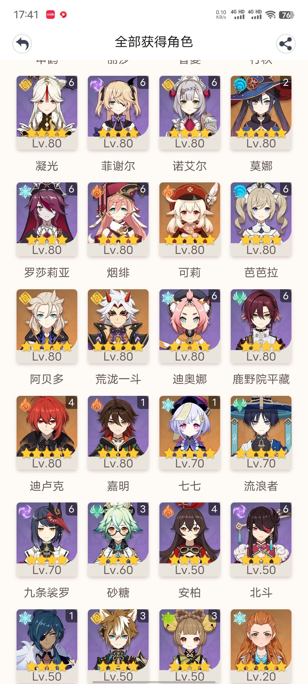玩游戏天赋真的很重要 2