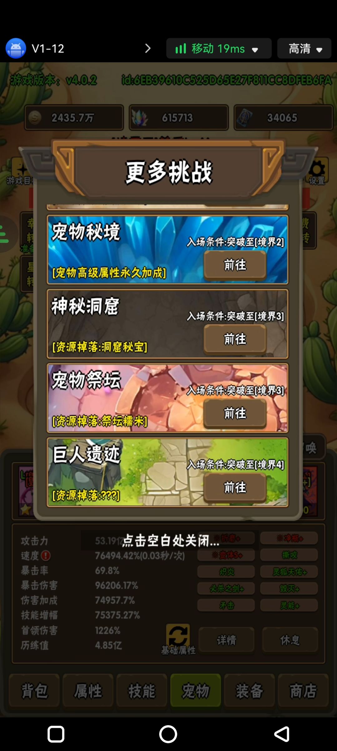 游戏时长就是最好的推荐! 3