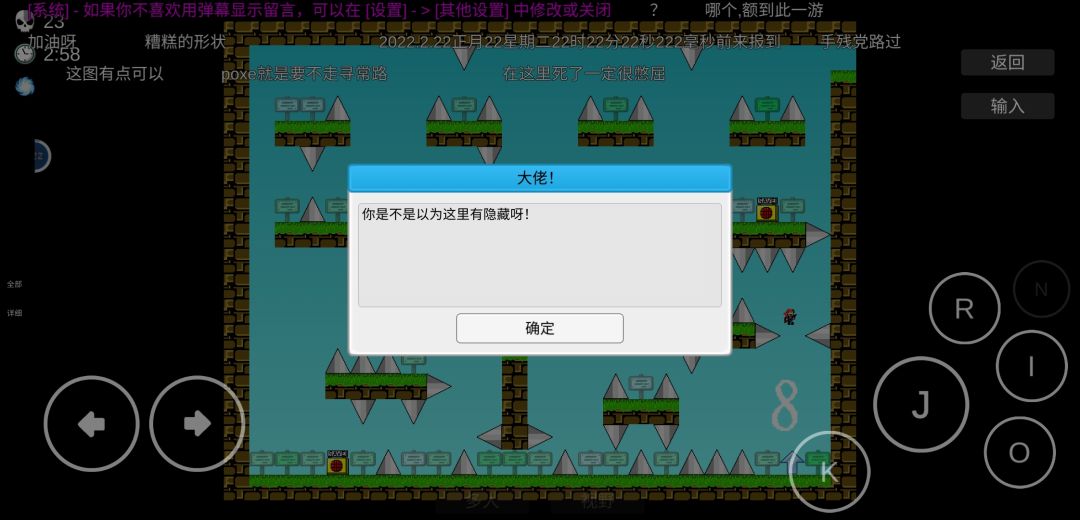 动态图片 3