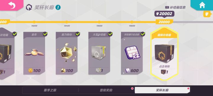 260天老萌新终于毕业截图