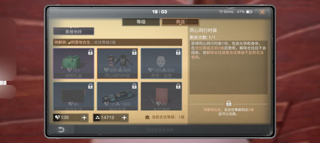 区区60天 2