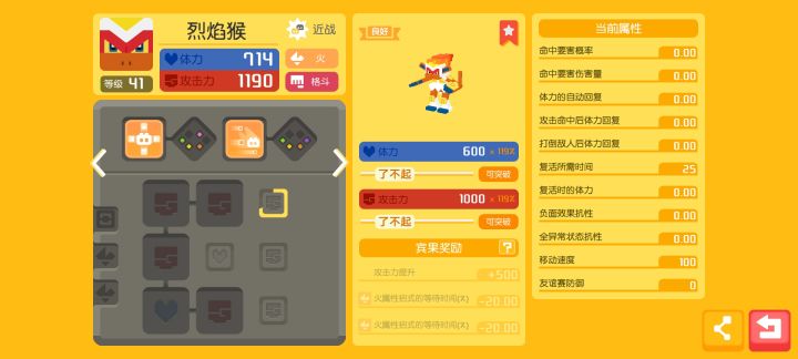 哭死啊,我好惨啊,没有阿尔宙斯截图