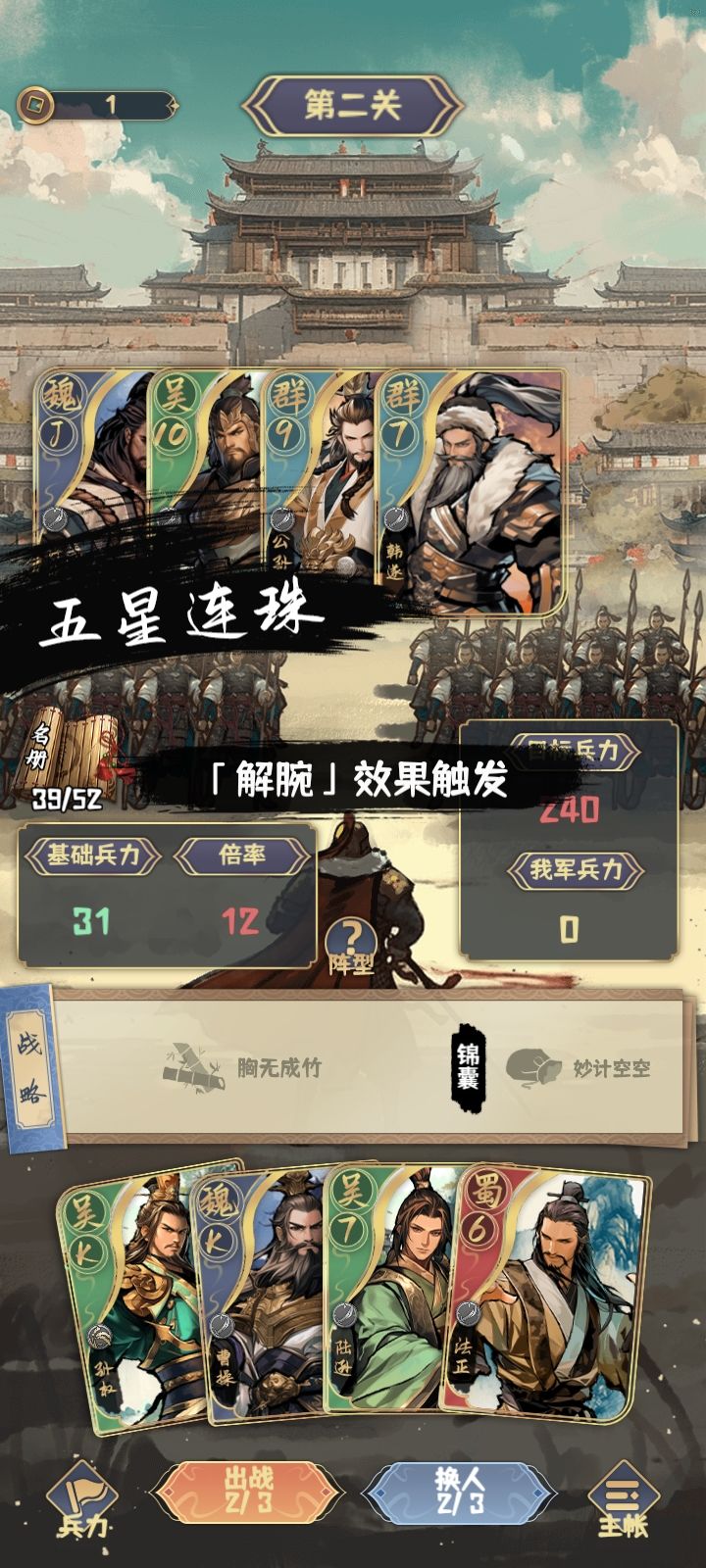 bug截图