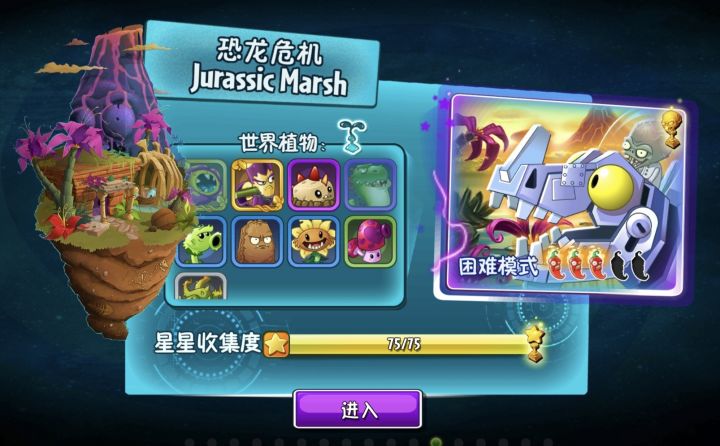 五阶原豌截图