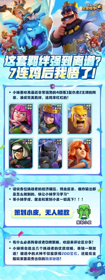 你输的不是手速，而是这波在大气层的理解！