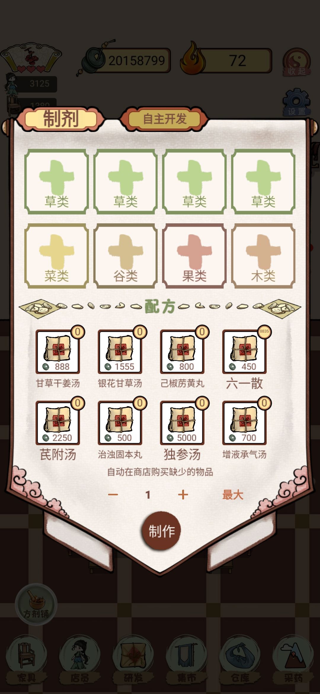 动态图片 5