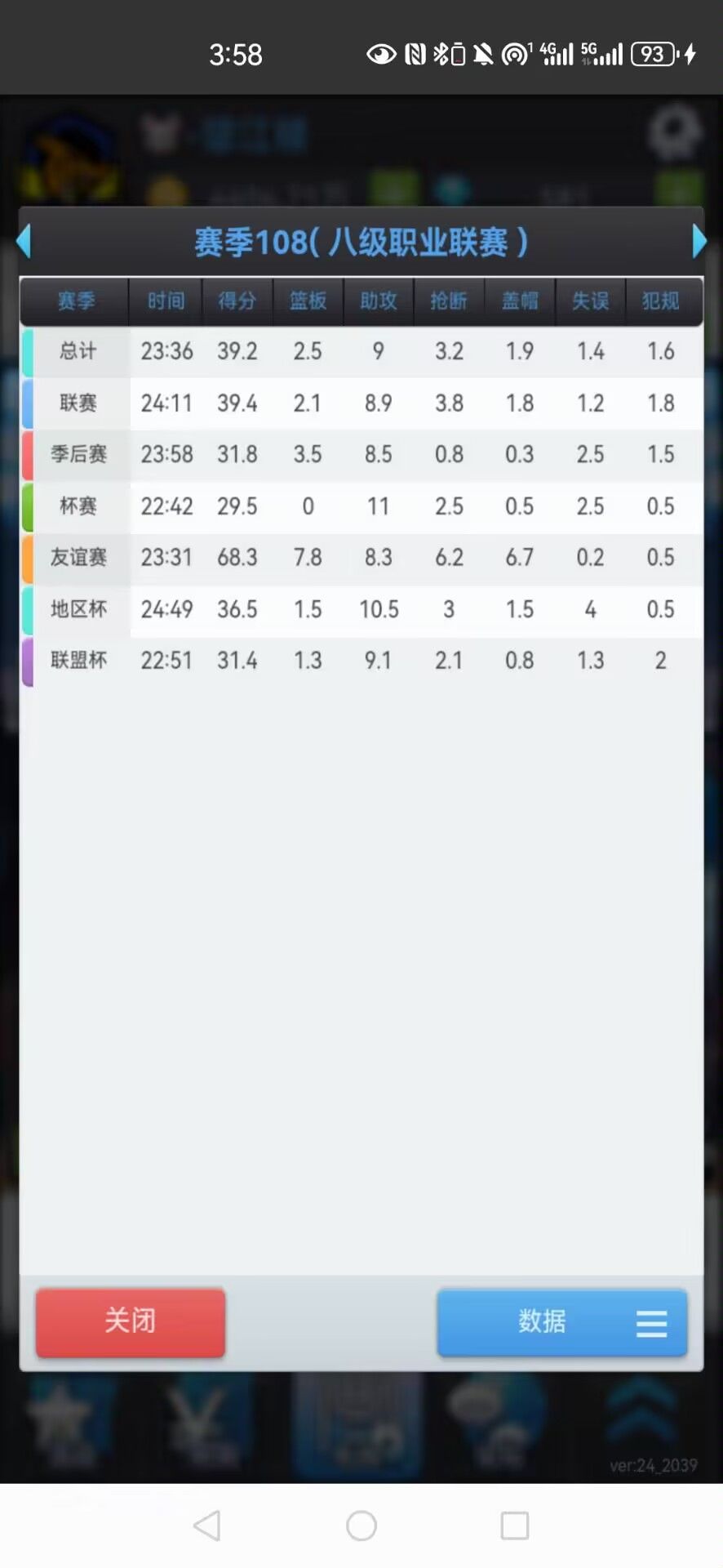 范清强,感谢一路有你—望江楼 2