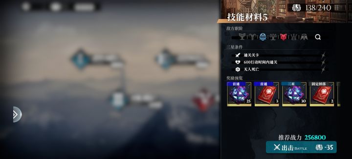 这tm怎么打(⊙o⊙)!截图