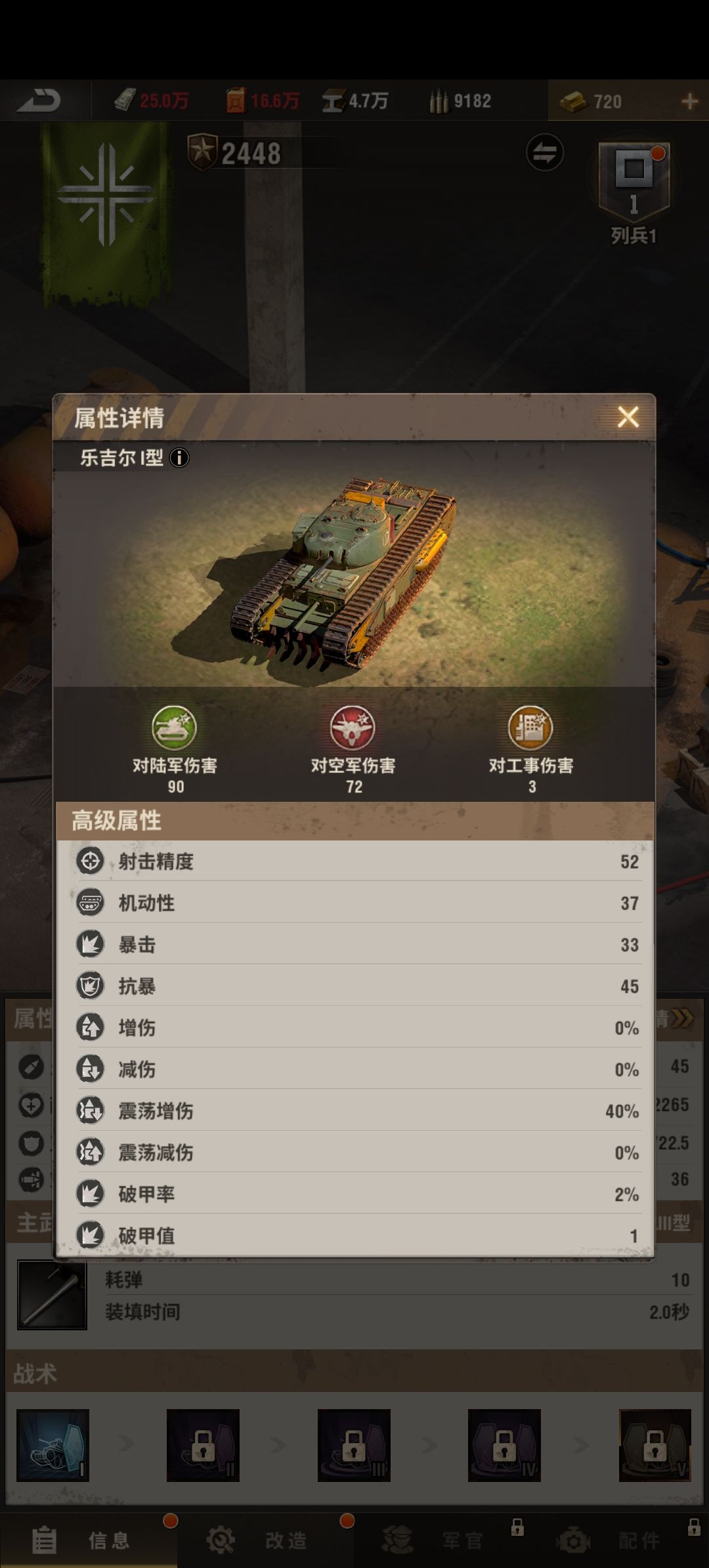 闲谈四 3