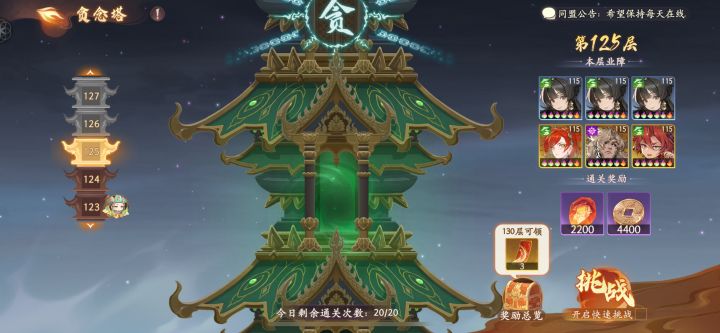 策划搞的阴间玩意儿截图