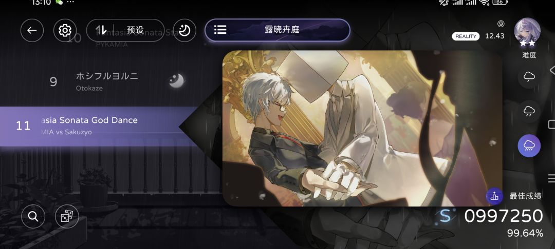 少爷和oto,爱死你游啦! 2