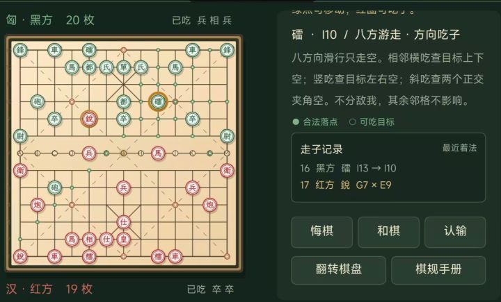 开发日志1截图