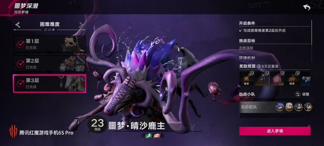 不用蚁妈过困三配置 3