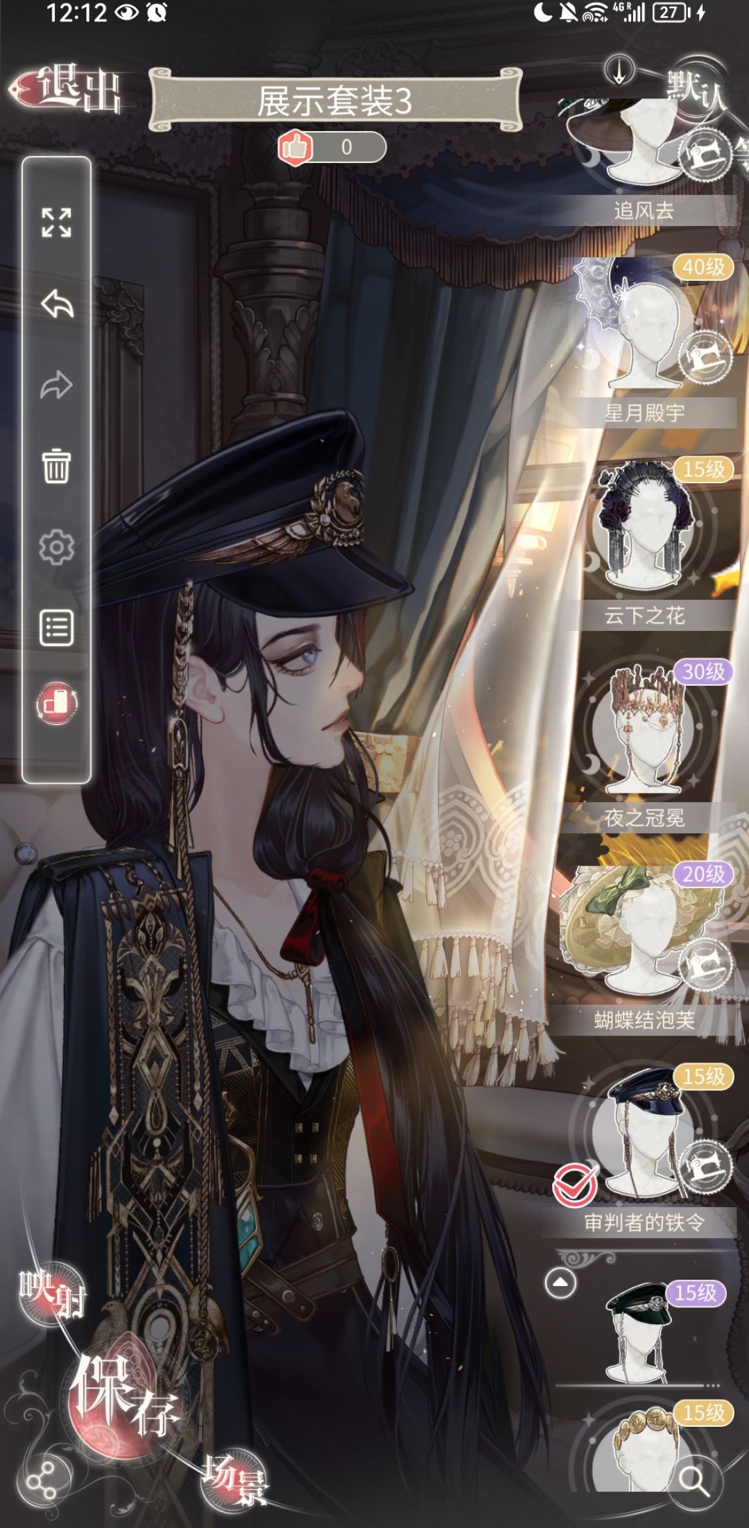 女主这个下巴 离谱 2