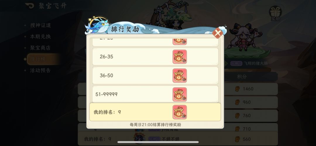 官方快来看 大bug 1